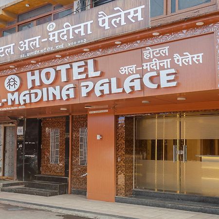 Hotel Al Madina Palace Мумбаи Экстерьер фото