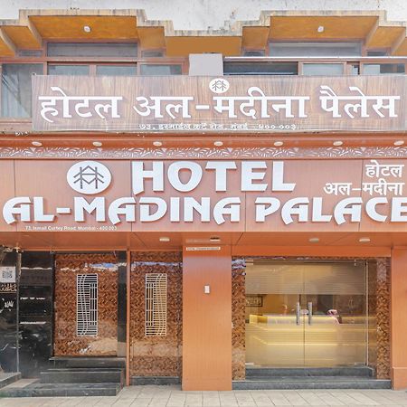 Hotel Al Madina Palace Мумбаи Экстерьер фото