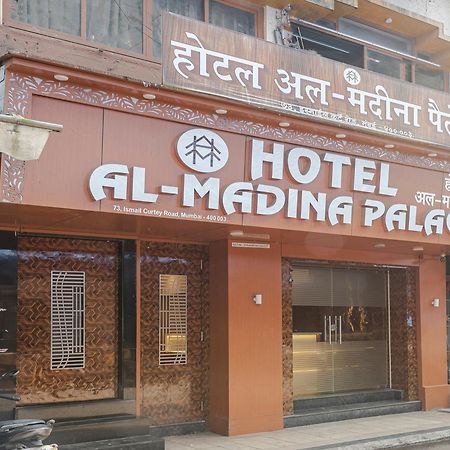 Hotel Al Madina Palace Мумбаи Экстерьер фото