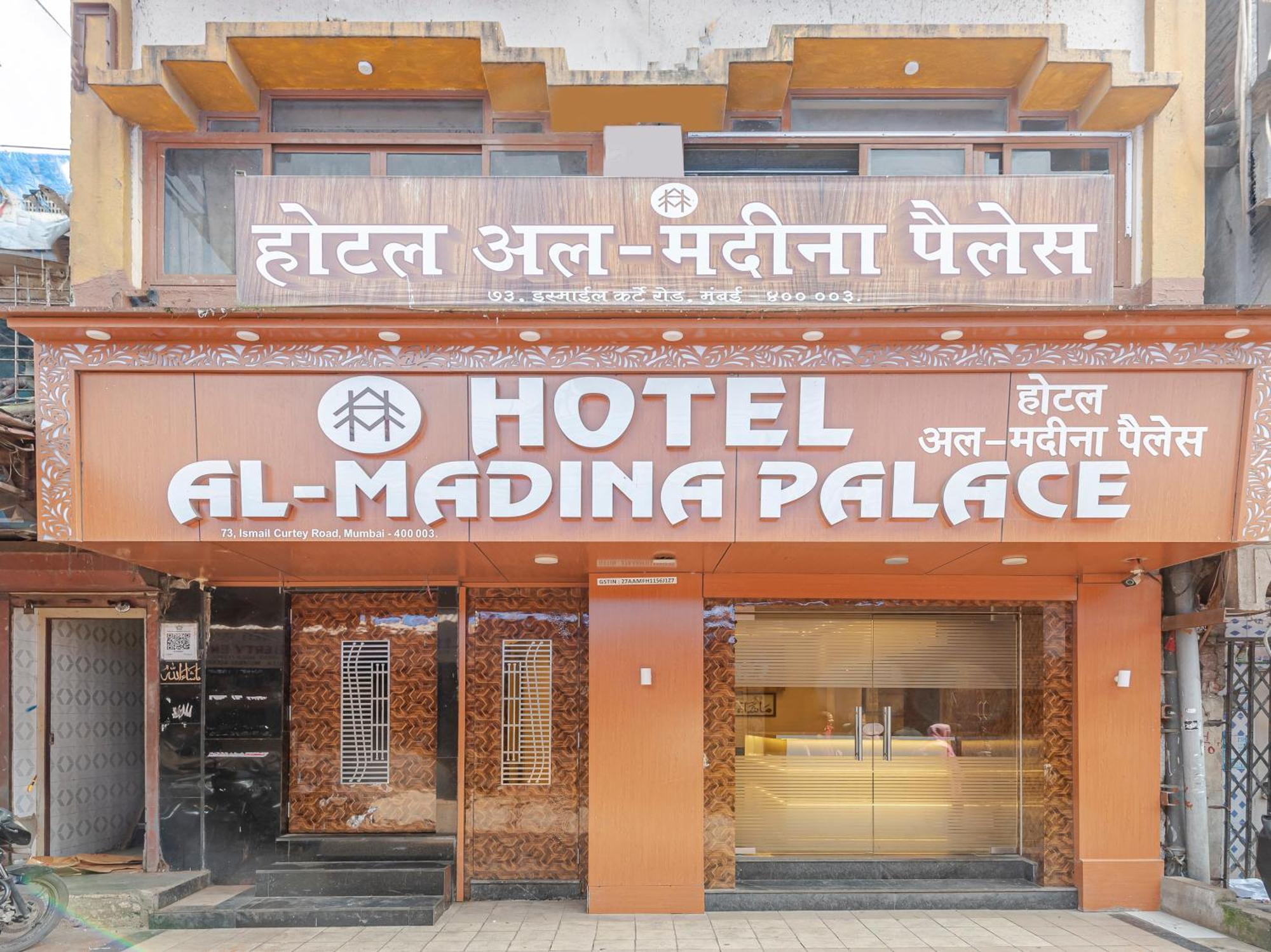 Hotel Al Madina Palace Мумбаи Экстерьер фото